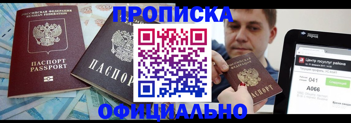 форма 3 в Славгороде